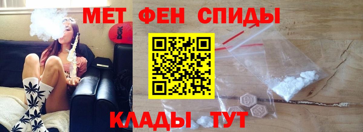 Амфетамин 97%  Вход с VPN  АМФЕТАМИН  Мелеуз 