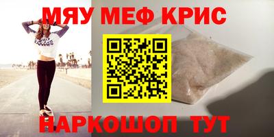 mdma Заволжье