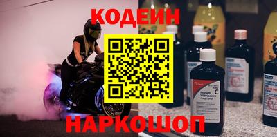 соль курить ск Заводоуковск