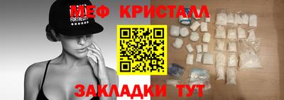 соль курить ск Заводоуковск