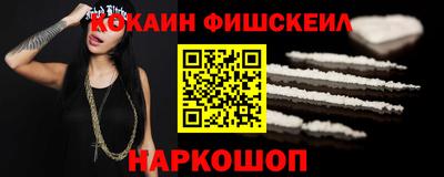 соль курить ск Заводоуковск