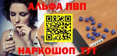 соль курить ск Заводоуковск