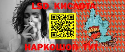 соль курить ск Заводоуковск