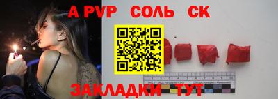 кокс Жуковский