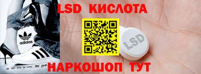 соль курить ск Заводоуковск