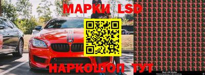 кокс Жуковский