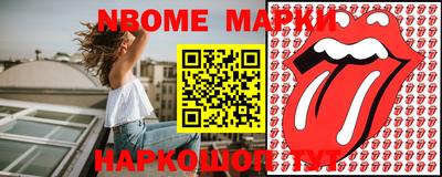 кокс Жуковский