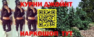 соль курить ск Заводоуковск