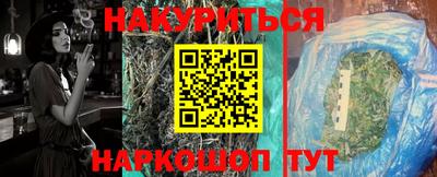 кокс Жуковский