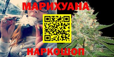 соль курить ск Заводоуковск