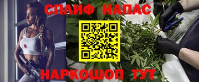 соль курить ск Заводоуковск