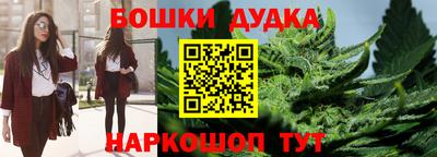 кокс Жуковский