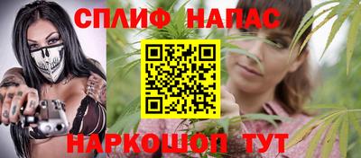 кокс Жуковский