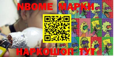 mdma Заволжье