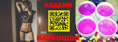 соль курить ск Заводоуковск