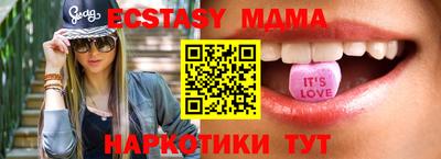 соль курить ск Заводоуковск
