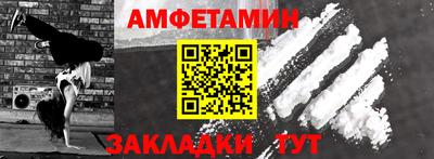 соль курить ск Заводоуковск
