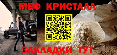 кокс Жуковский