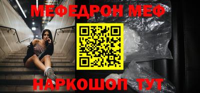соль курить ск Заводоуковск