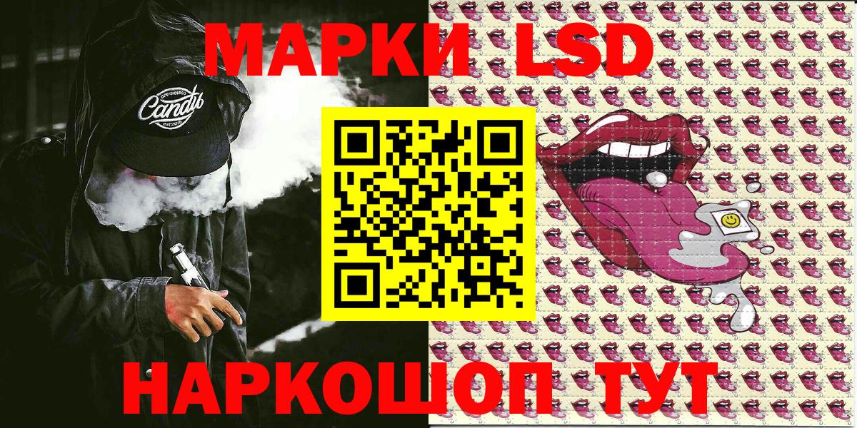Марки NBOMe 1500мкг Мелеуз