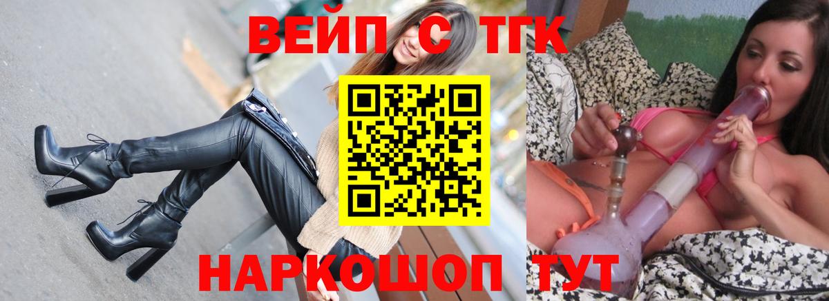 Дистиллят ТГК концентрат  Вход с VPN  хочу   ТГК Wax  Мелеуз 