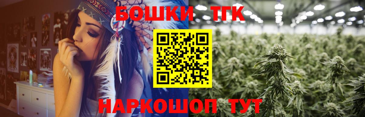 Канабис ГИДРОПОН Мелеуз