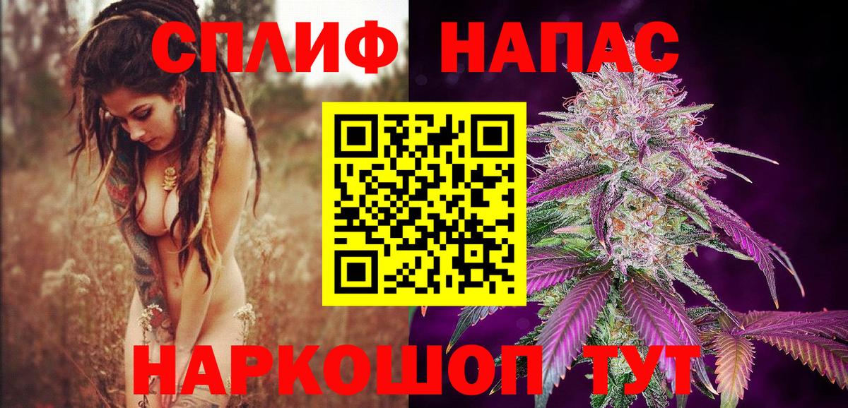 Бошки марихуана AK-47  Вход с VPN  Мелеуз  Бошки марихуана сатива  Каннабис MAZAR  Бошки марихуана AK-47 